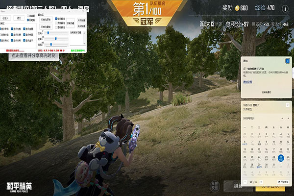 地狱犬大师v1.5.9